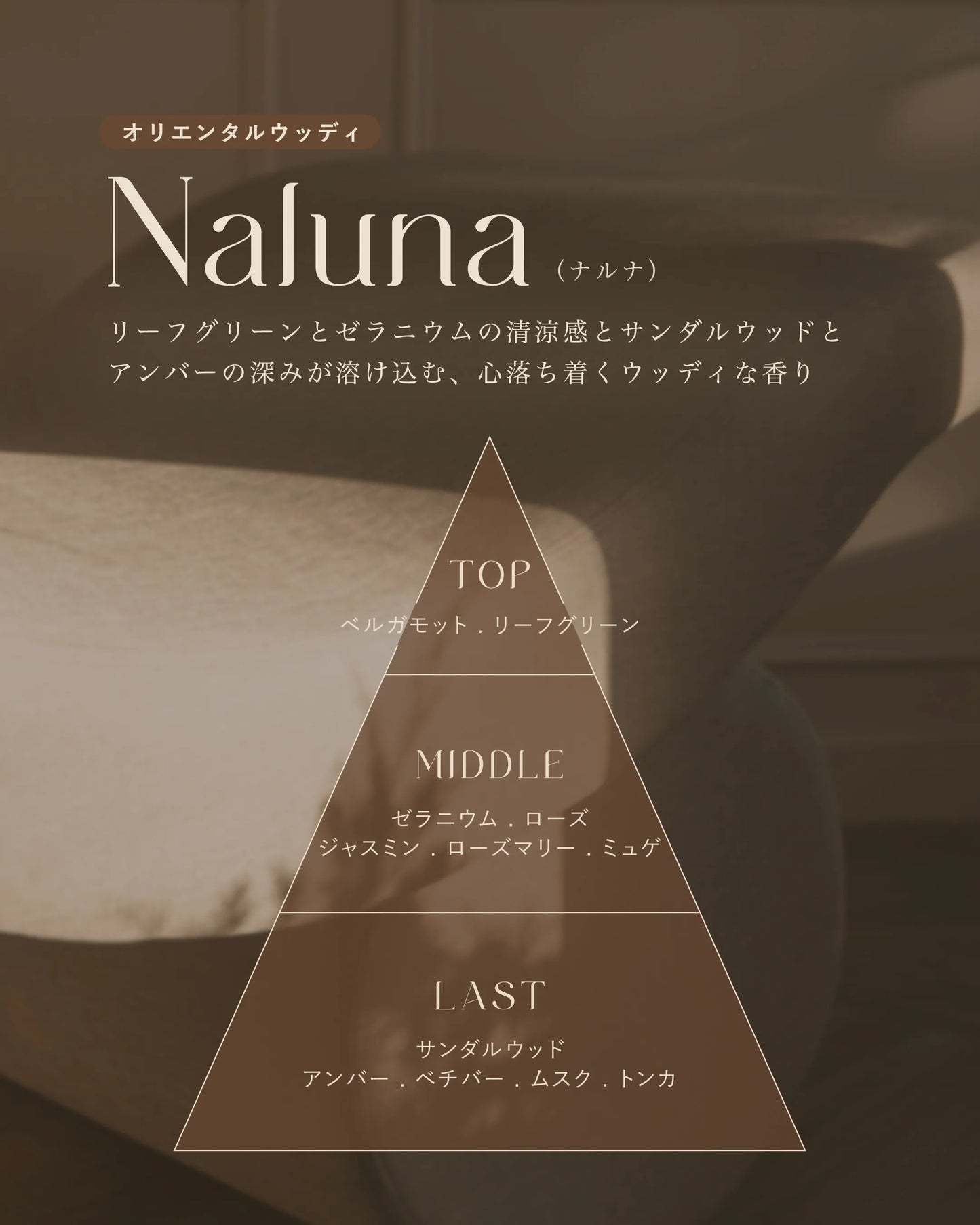 Naluna