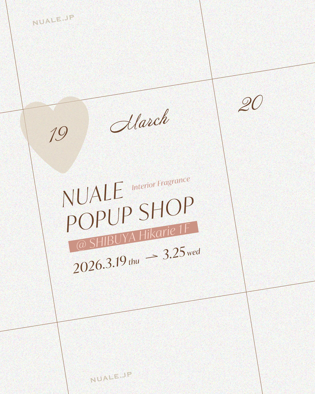 【出店情報】𝗡𝗨𝗔𝗟𝗘 𝗣𝗢𝗣𝗨𝗣 𝗦𝗛𝗢𝗣 - 渋谷ヒカリエ