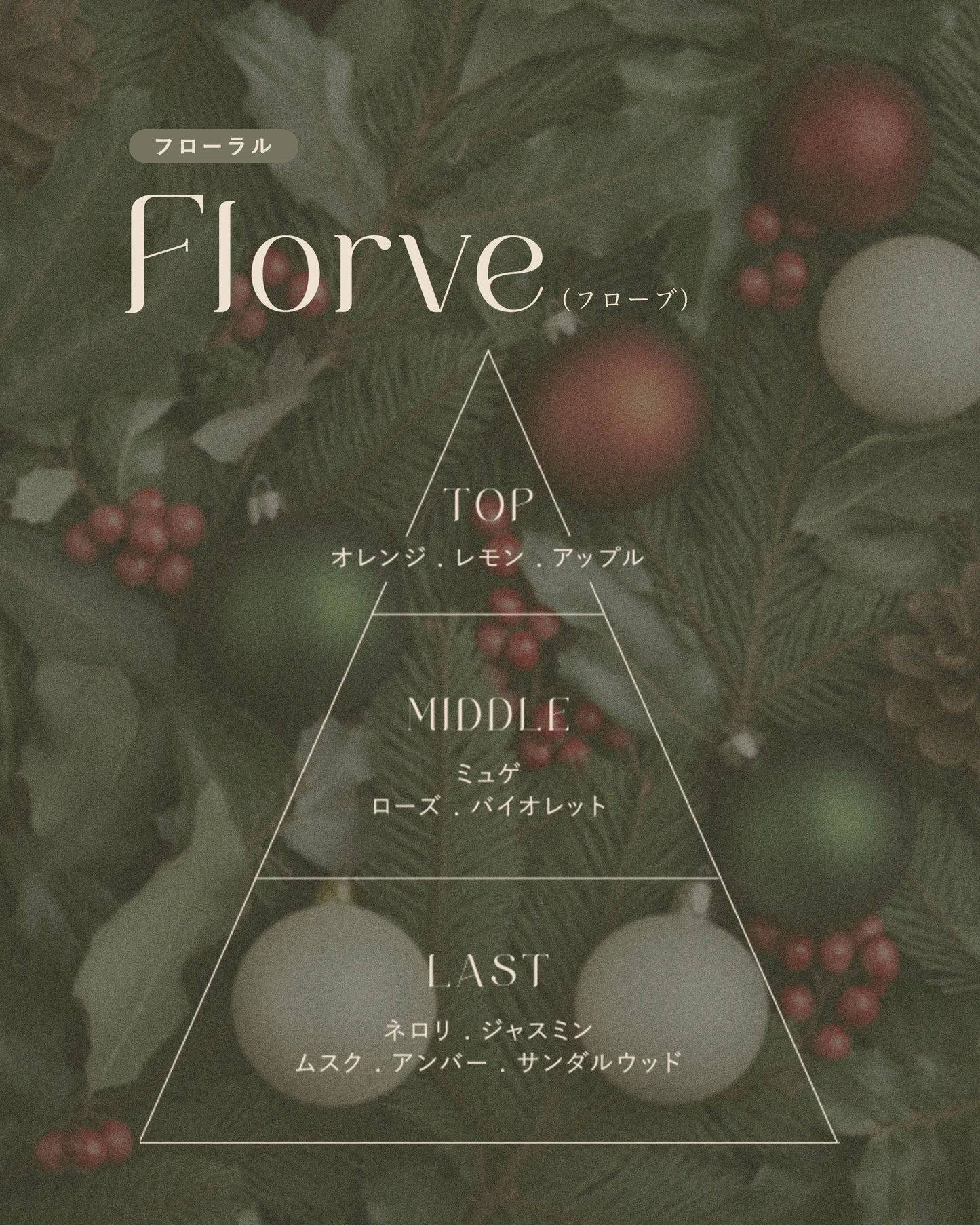 Florve